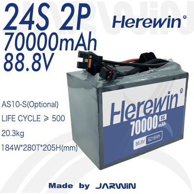 24S2P 88.8V 70000mAh Soft Pack Batterie für Kommunikationsanschluss RS485 von Herewin
